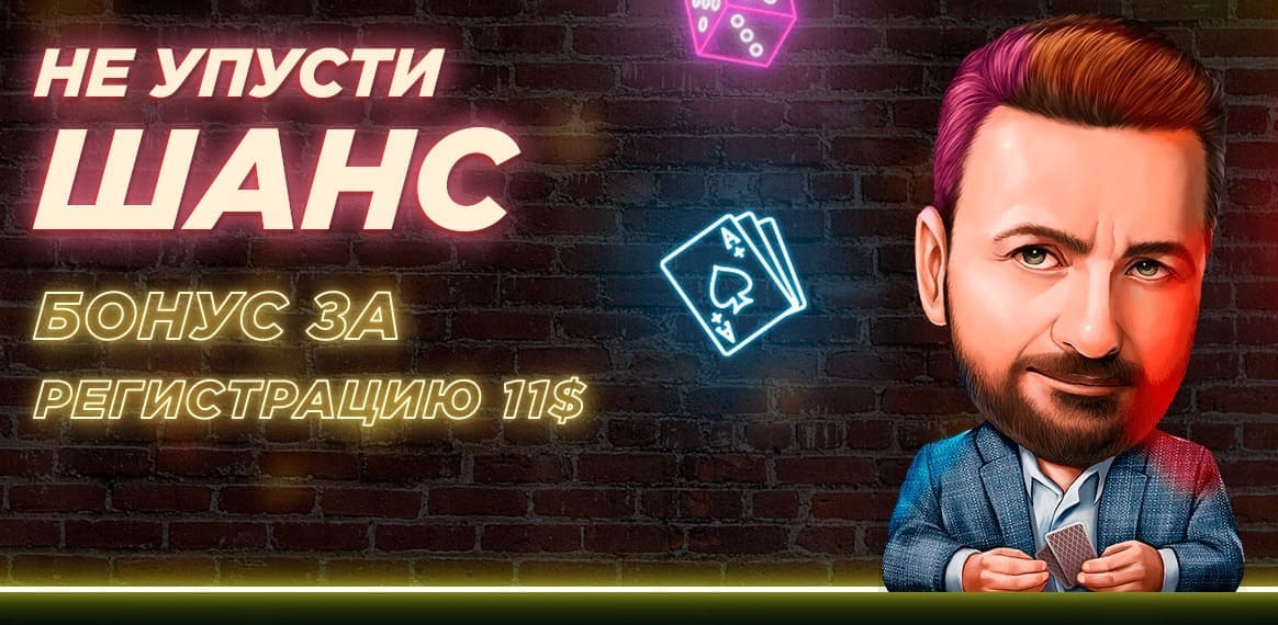 ggpokerok регистрация